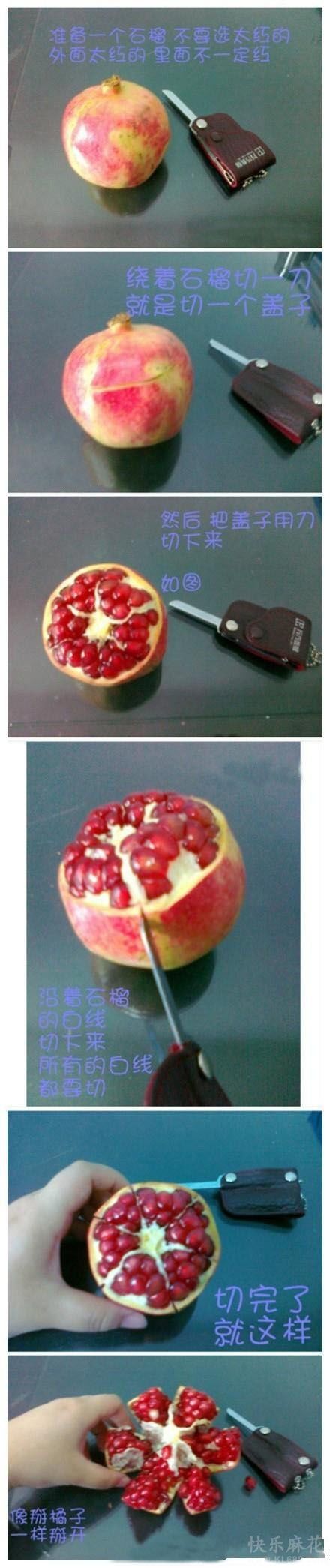 生活小窍门