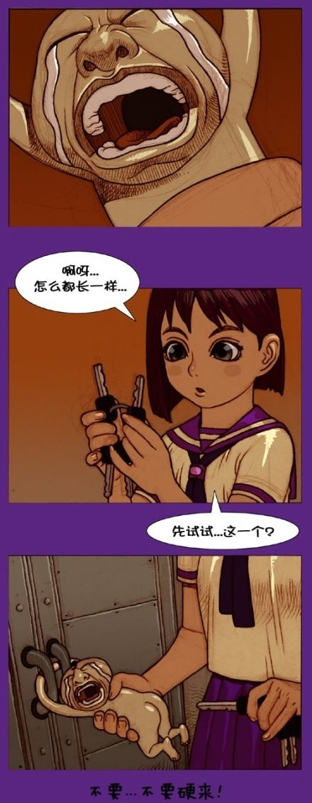 姐姐你不要硬来