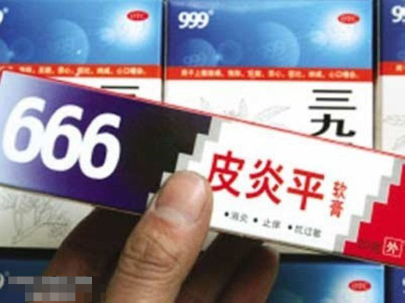 这个山寨很逼真