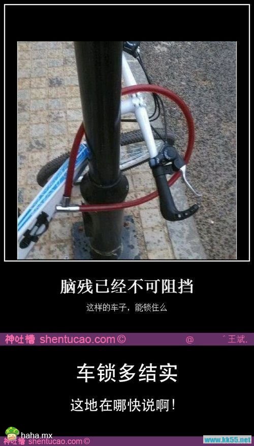 真结实