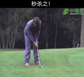 十环……