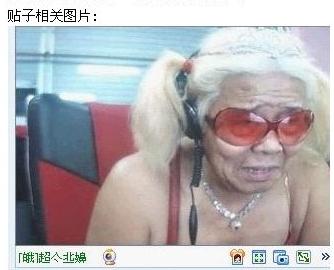 网上交友要谨慎