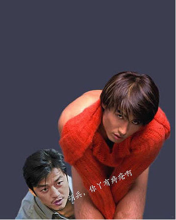 你丫有痔疮啊