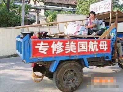 还是咱中国的技术牛！