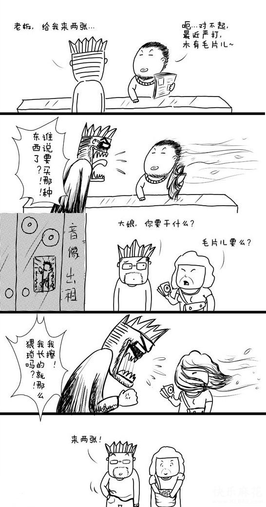 我长得真的就那么猥琐么