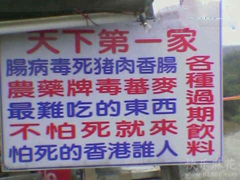 超猛小吃，谁敢来？
