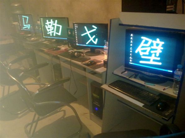 是不是网吧网速太慢，激起的民愤