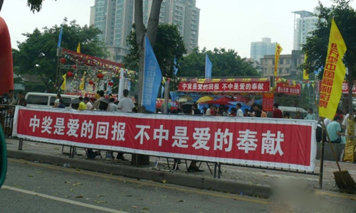 洒向人间都是爱啊