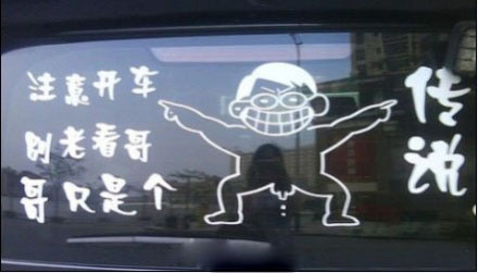 这谁都会忍不住看你一眼