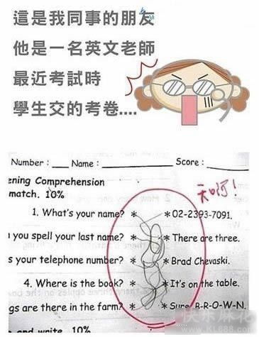答案都连好了，老师你自己找出来吧