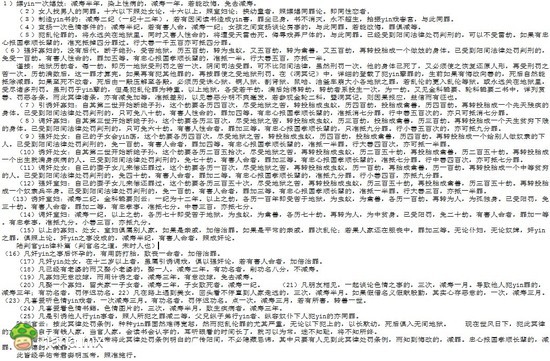分享图片