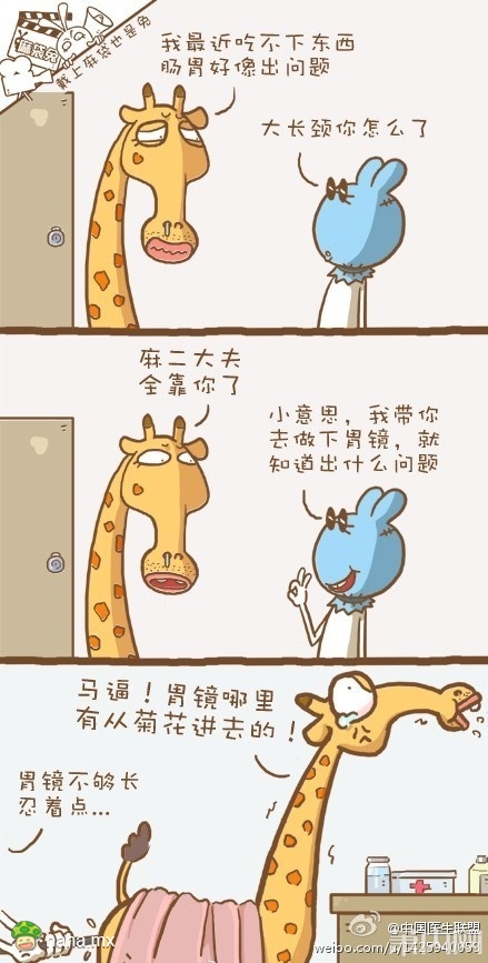 分享图片