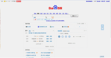 度娘又欢乐了，用电脑自带IE浏览器 百度搜索“芝麻开门”，然后