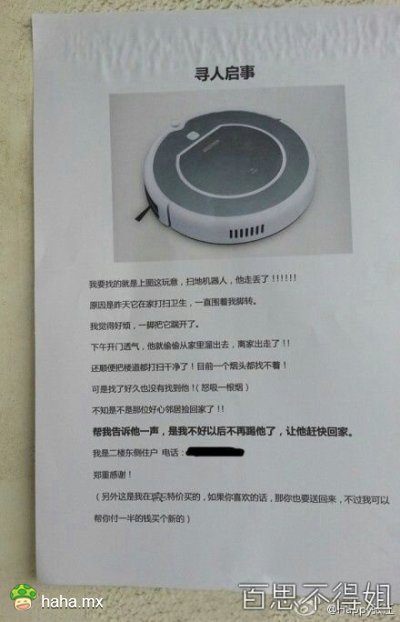 略萌啊。。