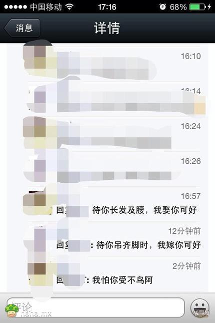 无语啊，女人啊