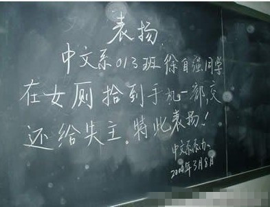 真够自强啊
