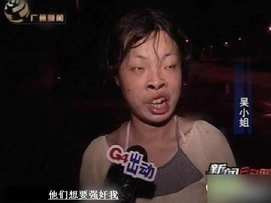 哪个歹徒这么没品