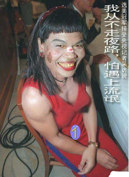 我从不走夜路