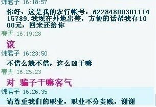 职业不分贵贱
