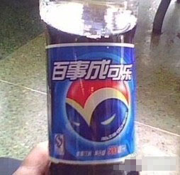 新版山寨出来了