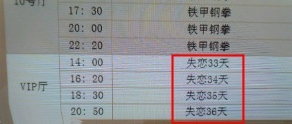 Excel的自动功能伤不起啊