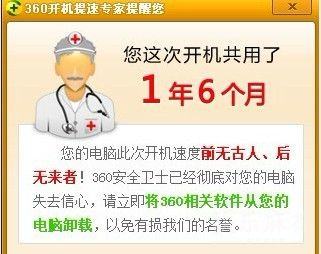 看到这个我欣慰的笑了