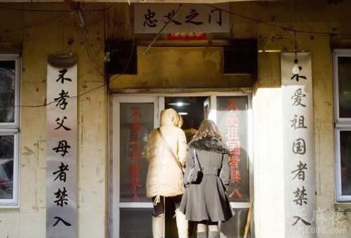 支持此小吃店的顶