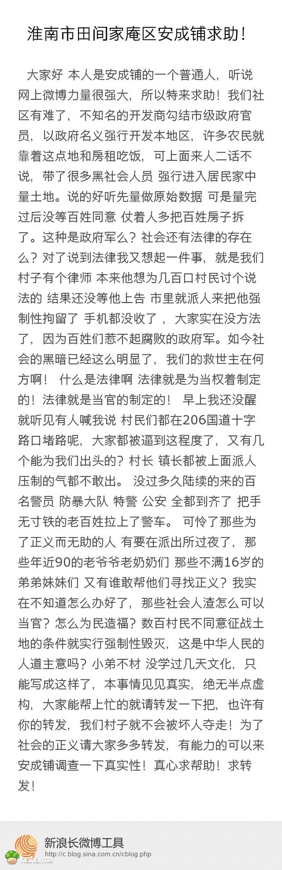 分享图片
