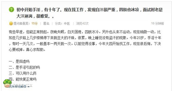 百度出人才啊，我怎么回答呢？