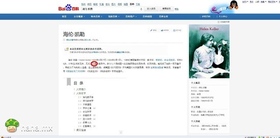 分享图片