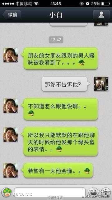 笑点降低了，擦。