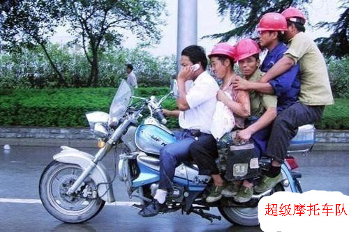 超摩车队
