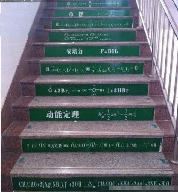 教育无处不在啊
