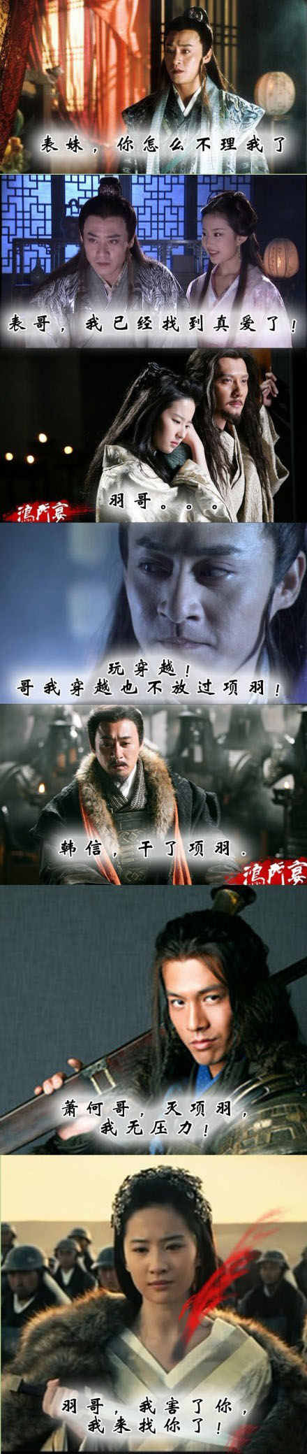 原来慕容复斗转星移的最高境界是穿越啊！！！！