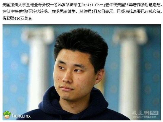有没有组团求缉毒署关押的？