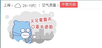 原来百度这么萌了啊- -