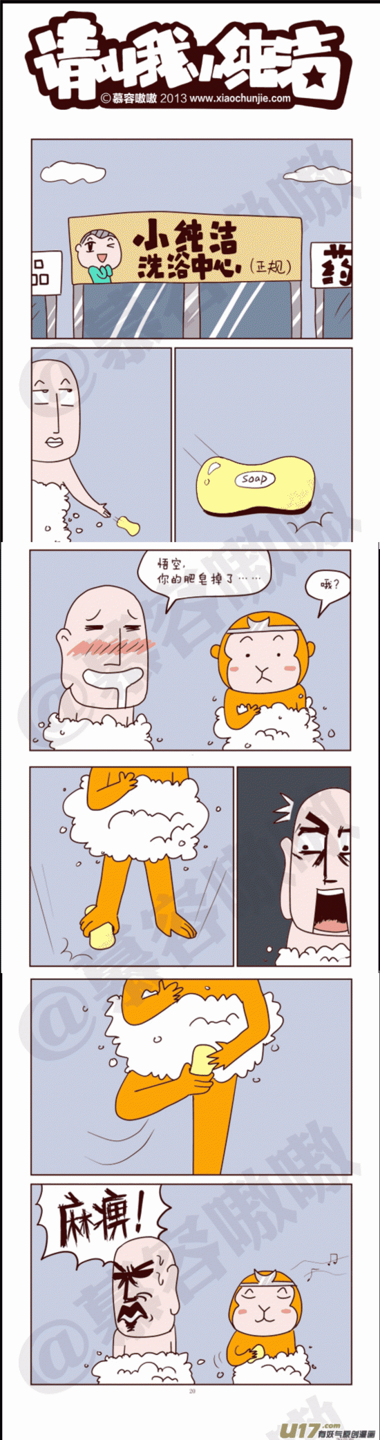 分享图片
