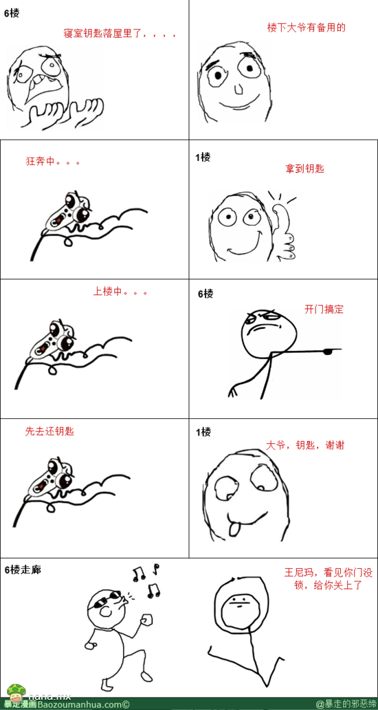 真人真事。