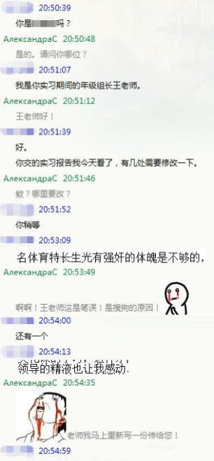 难道非要逼我以后改用五笔输入么！