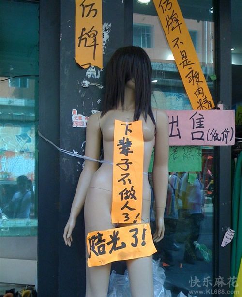 商家的非主流智慧，我只能表示压力很大