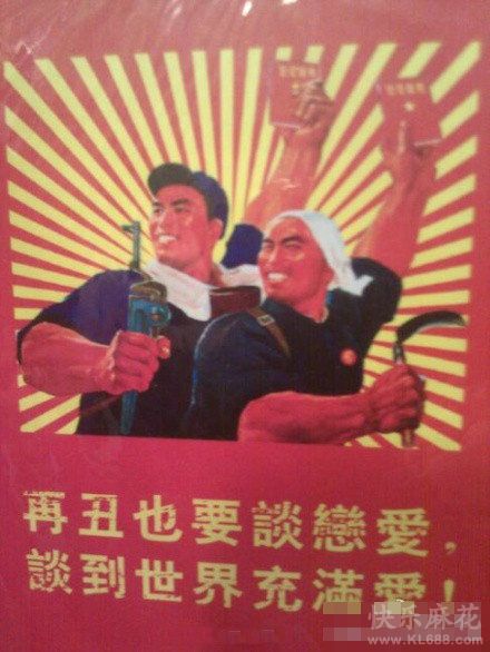 这口号，太振奋人心了！