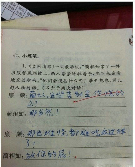 小练笔