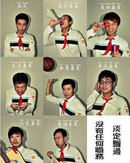百变童年