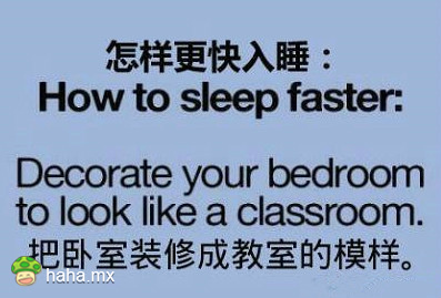 怎样更快入睡？