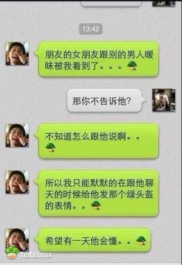 分享图片
