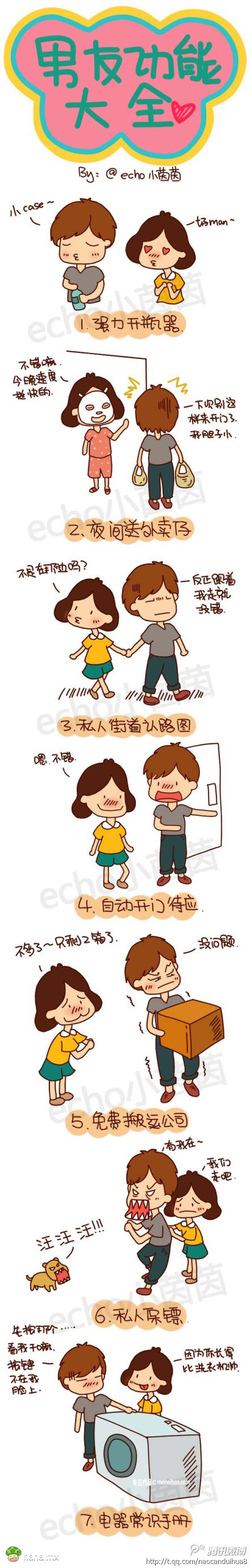 同样的赞一个吧