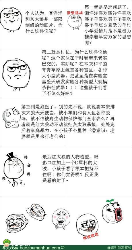 分享图片