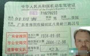 好厉害的老外！