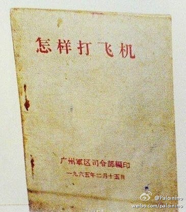 很想看一下这本书的内容，一定很精彩！
