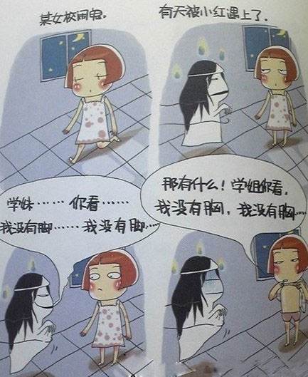 到底谁吓谁？